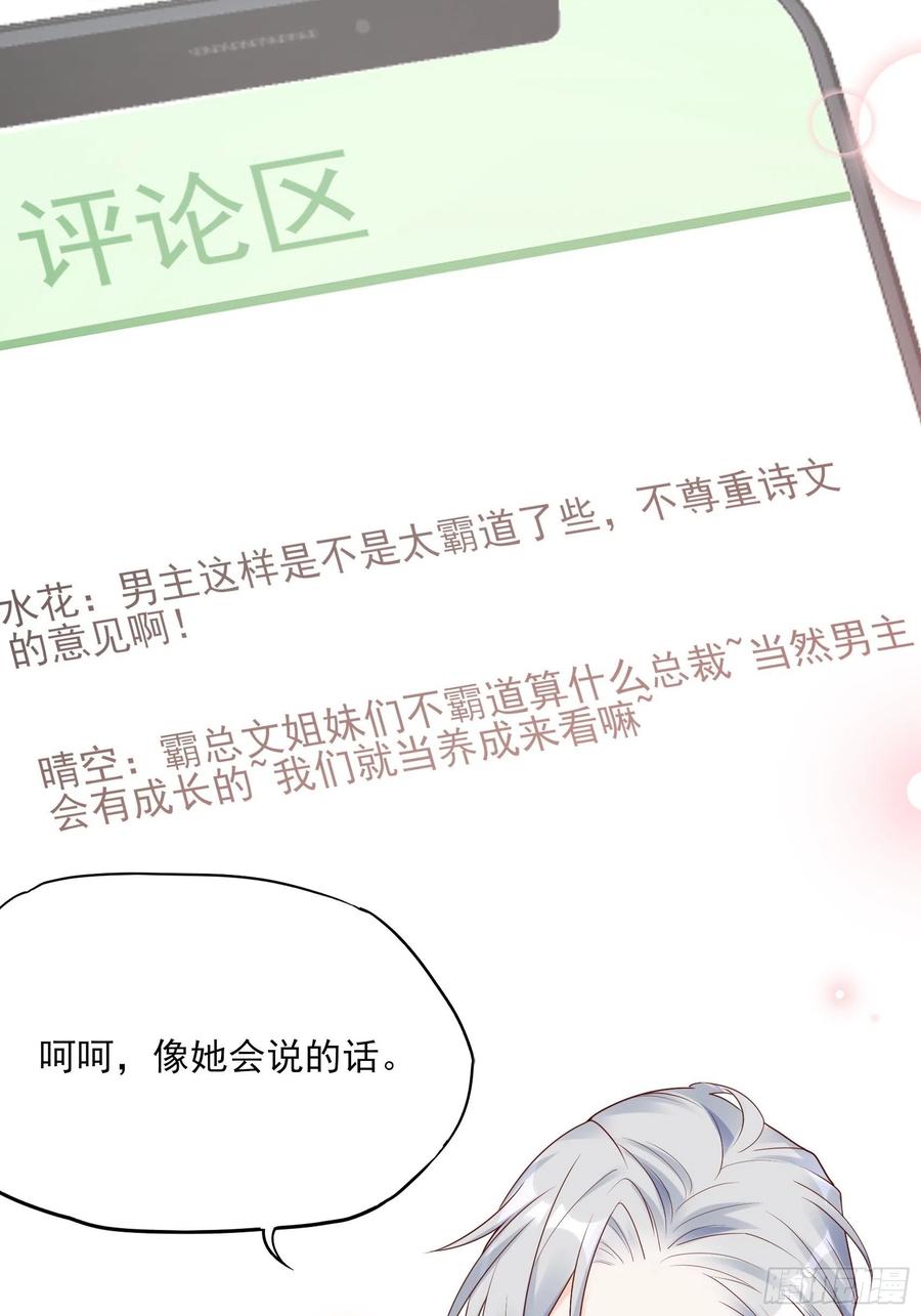 121(A)：兄弟，喝酒~-第128话