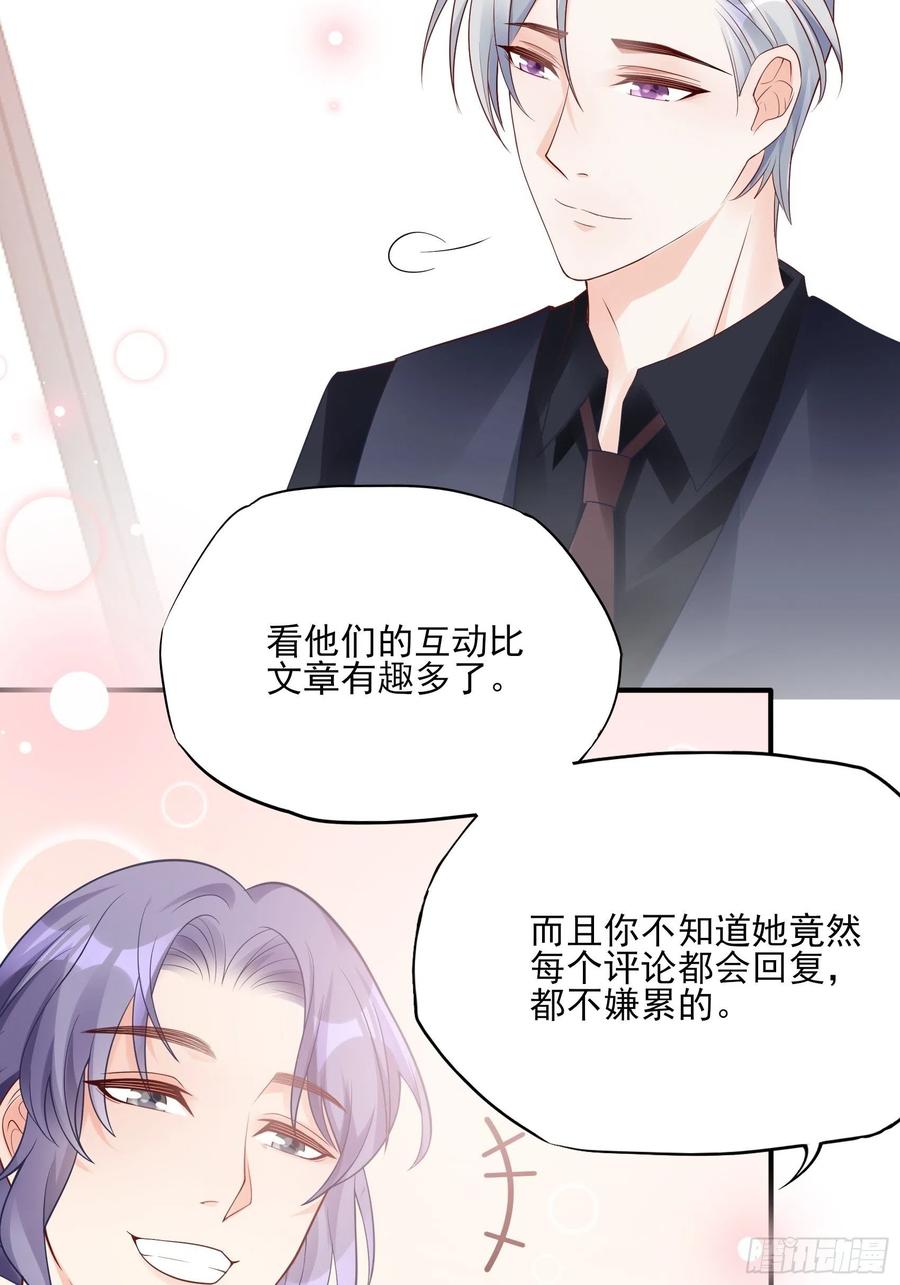 121(A)：兄弟，喝酒~-第128话