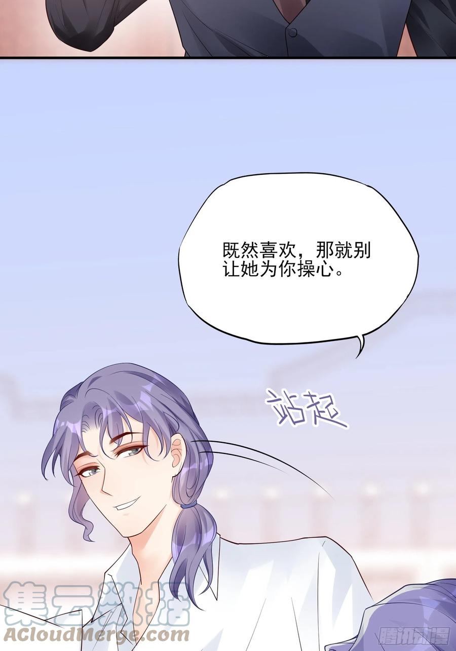 121(A)：兄弟，喝酒~-第128话
