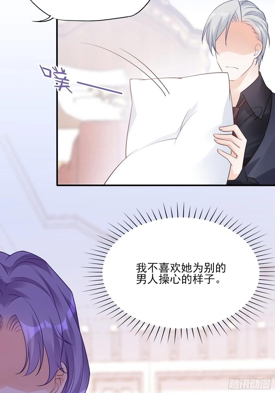 121(A)：兄弟，喝酒~-第128话