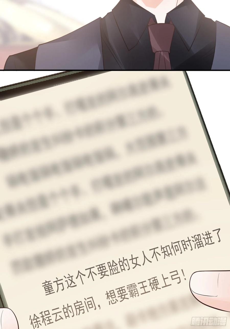 121(A)：兄弟，喝酒~-第128话