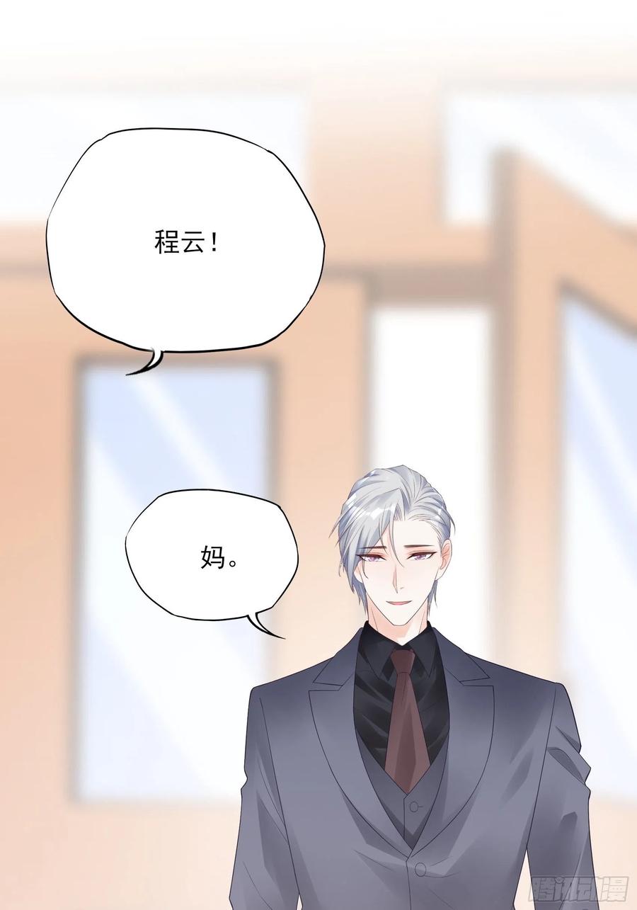 121(A)：兄弟，喝酒~-第128话