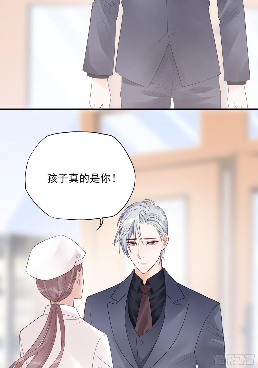 121(A)：兄弟，喝酒~-第128话