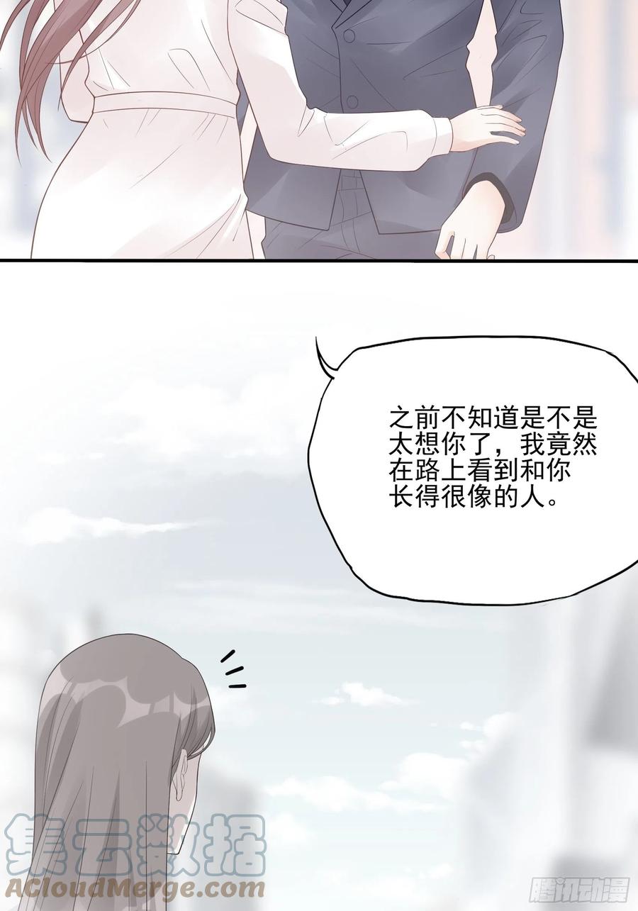 121(A)：兄弟，喝酒~-第128话