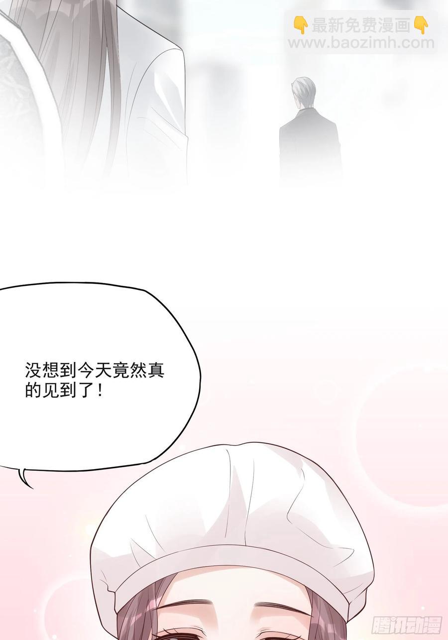 121(A)：兄弟，喝酒~-第128话