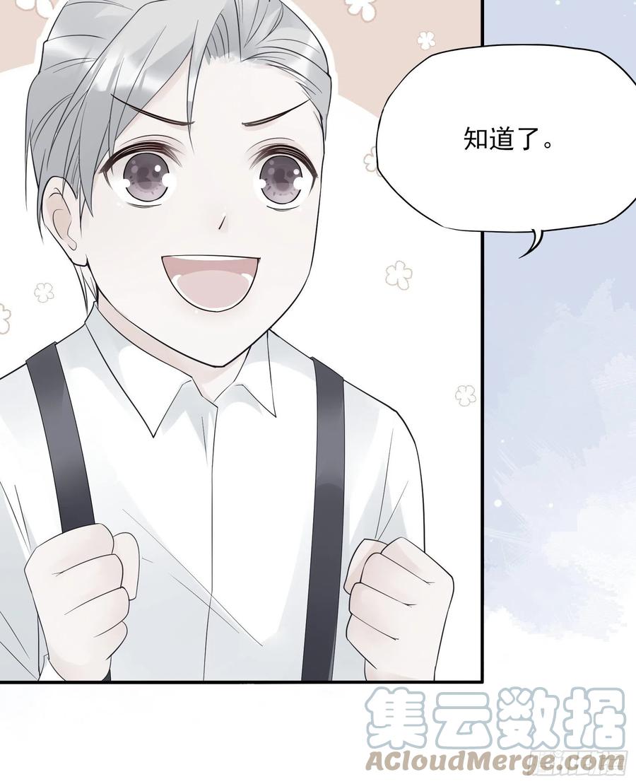 123(A):啊~-第130话