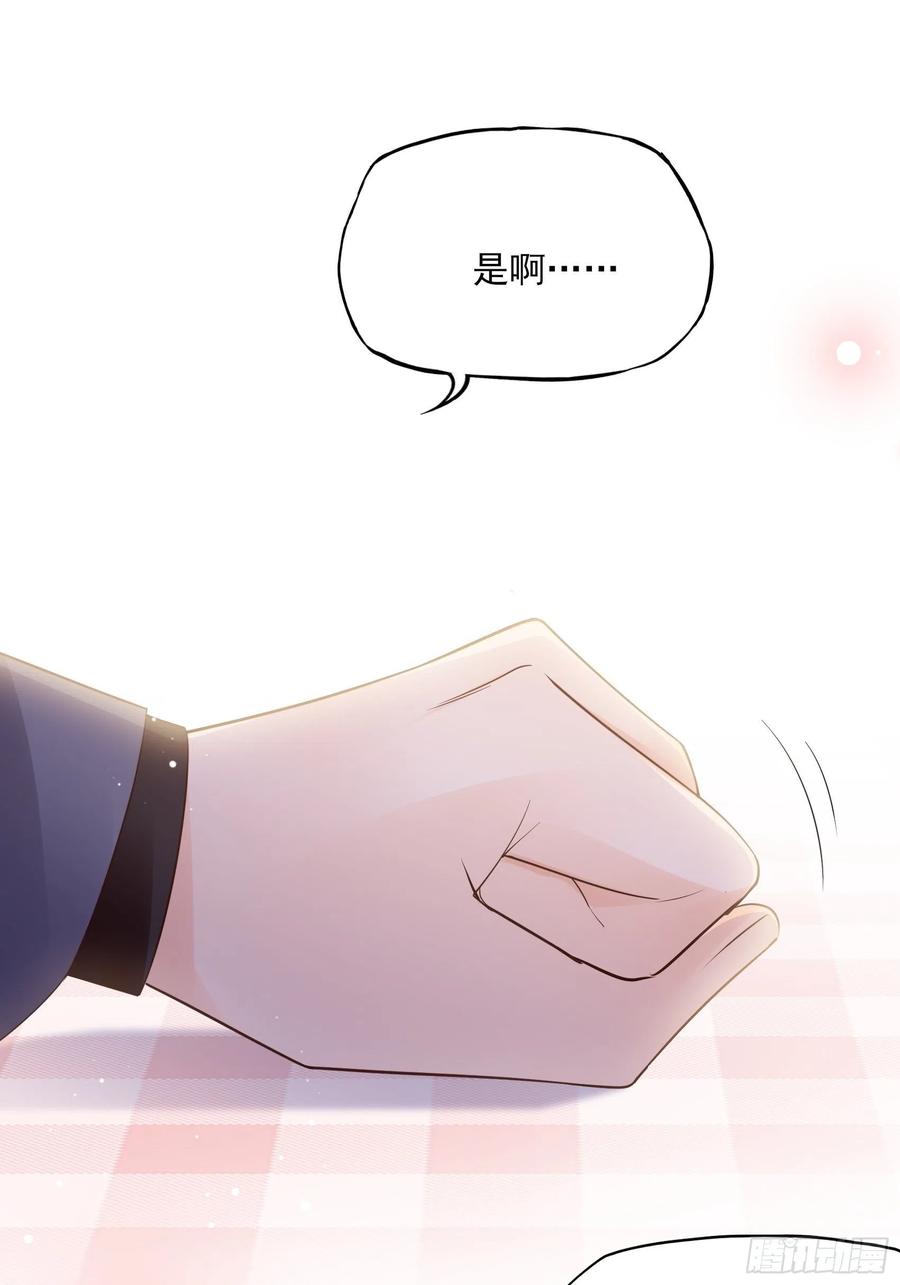 123(A):啊~-第130话