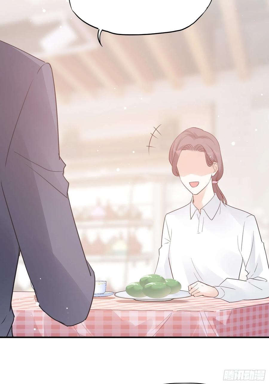 123(A):啊~-第130话