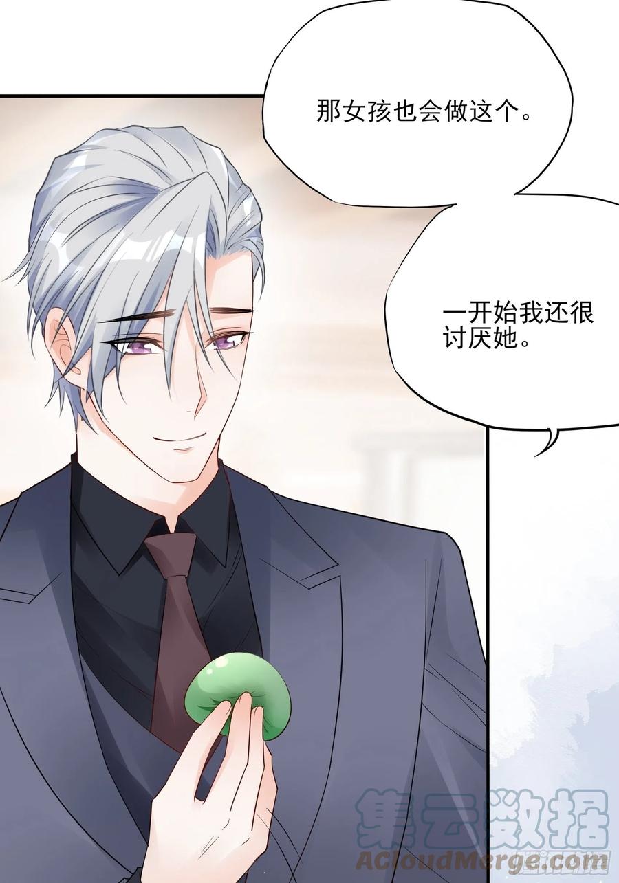 123(A):啊~-第130话
