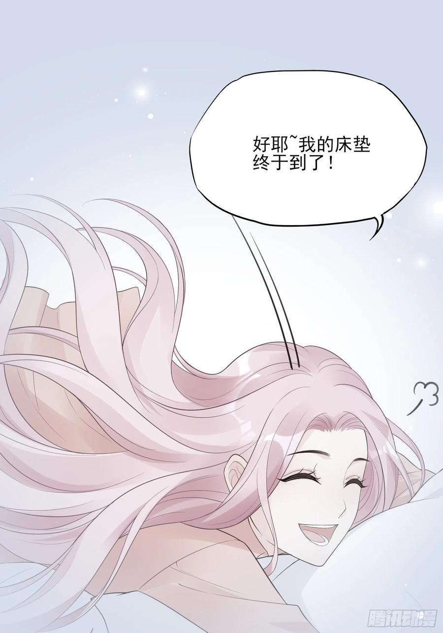 123(A):啊~-第130话