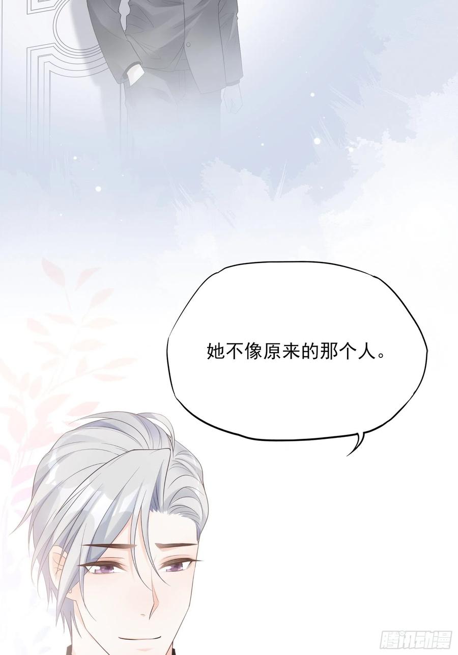 123(A):啊~-第130话