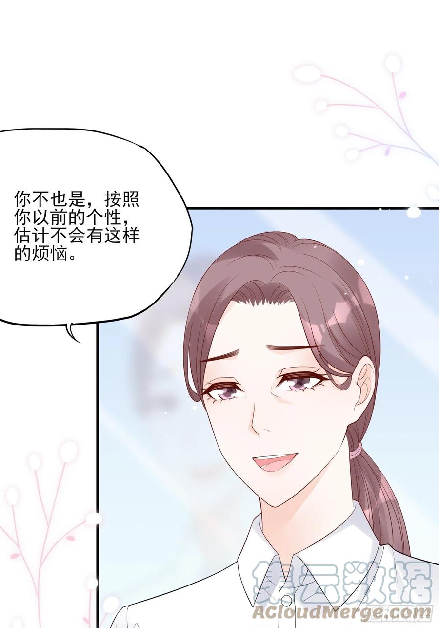 123(A):啊~-第130话