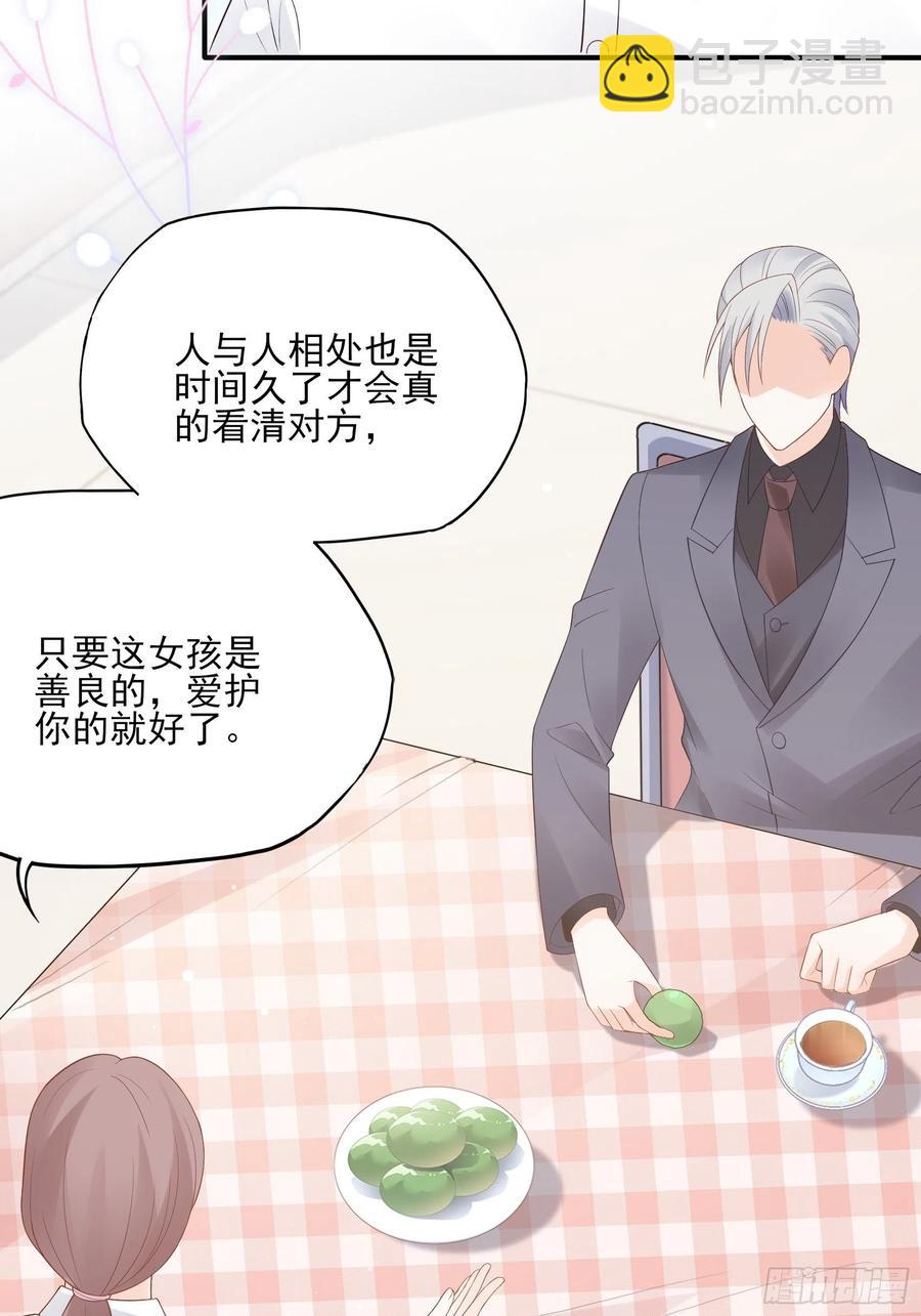 123(A):啊~-第130话