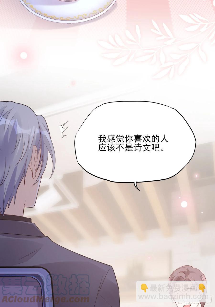 123(A):啊~-第130话