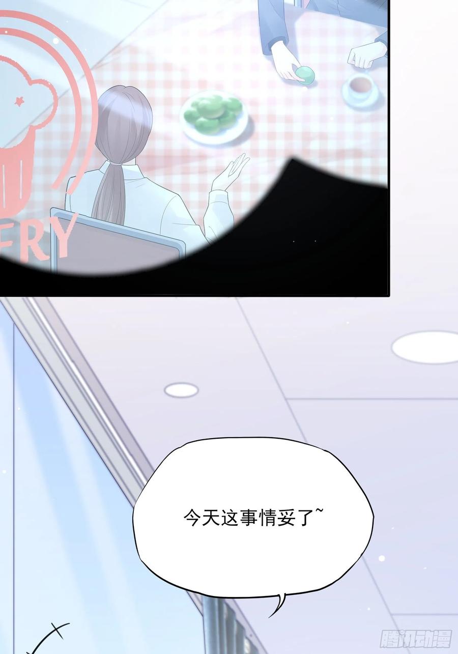 123(A):啊~-第130话
