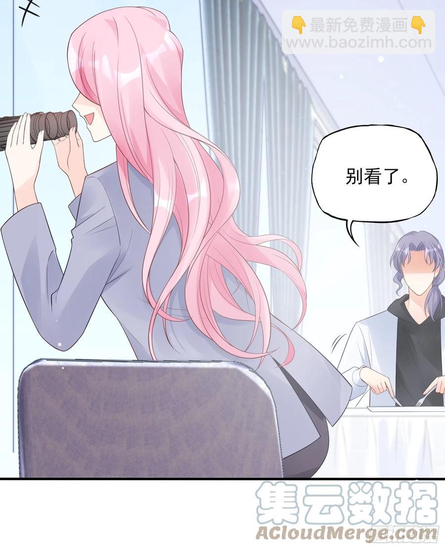 123(A):啊~-第130话