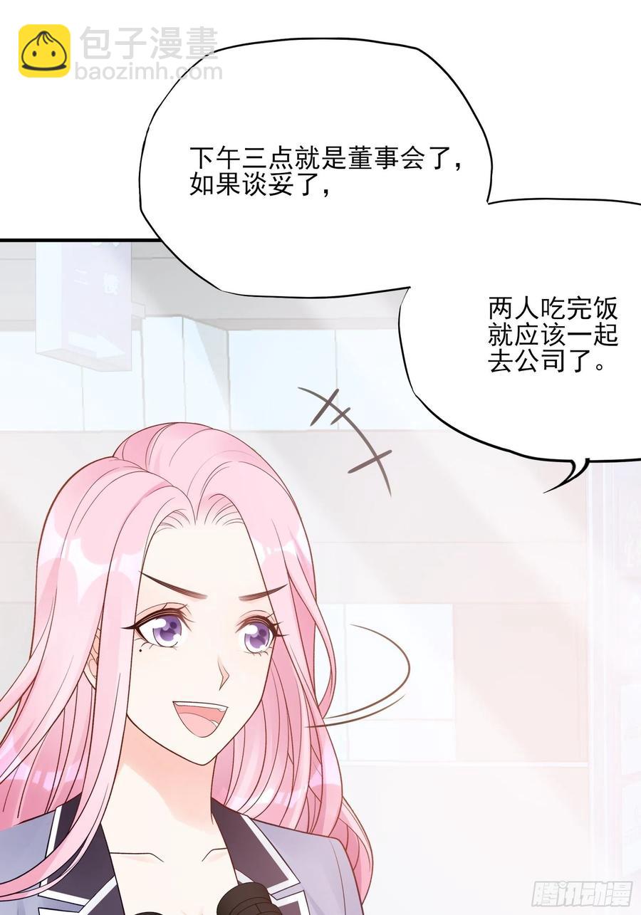 123(A):啊~-第130话