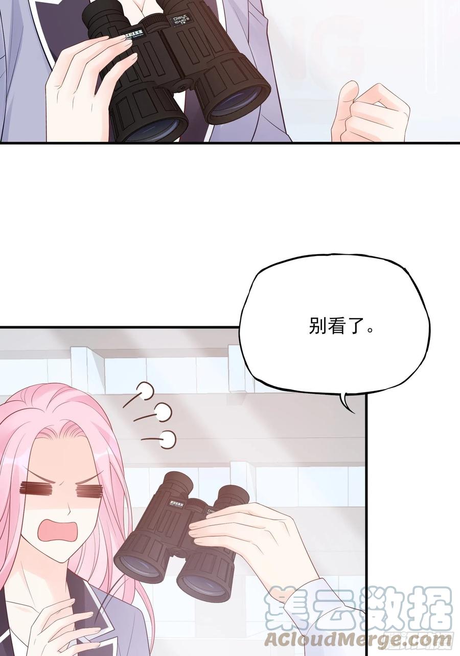 123(A):啊~-第130话