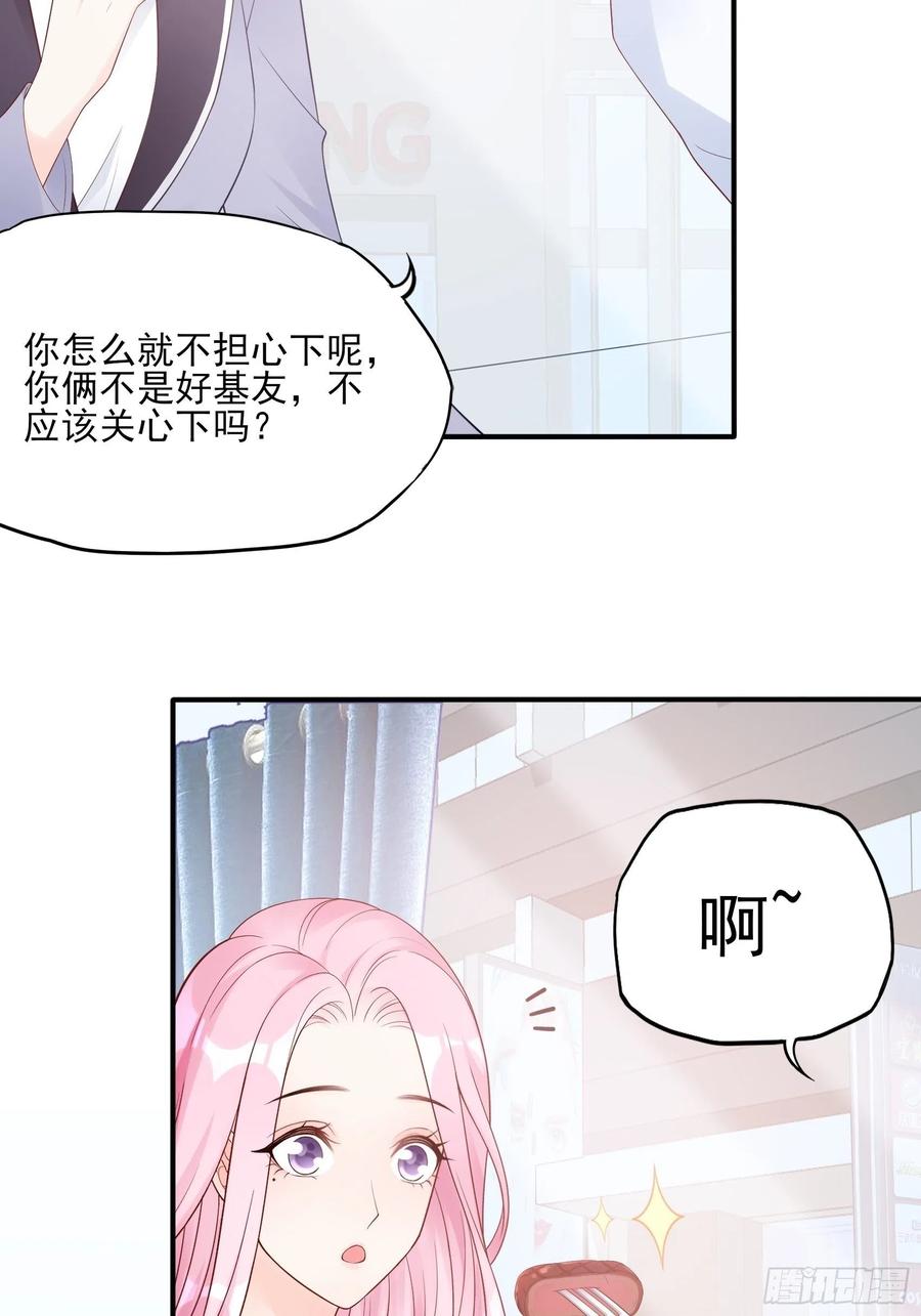 123(A):啊~-第130话