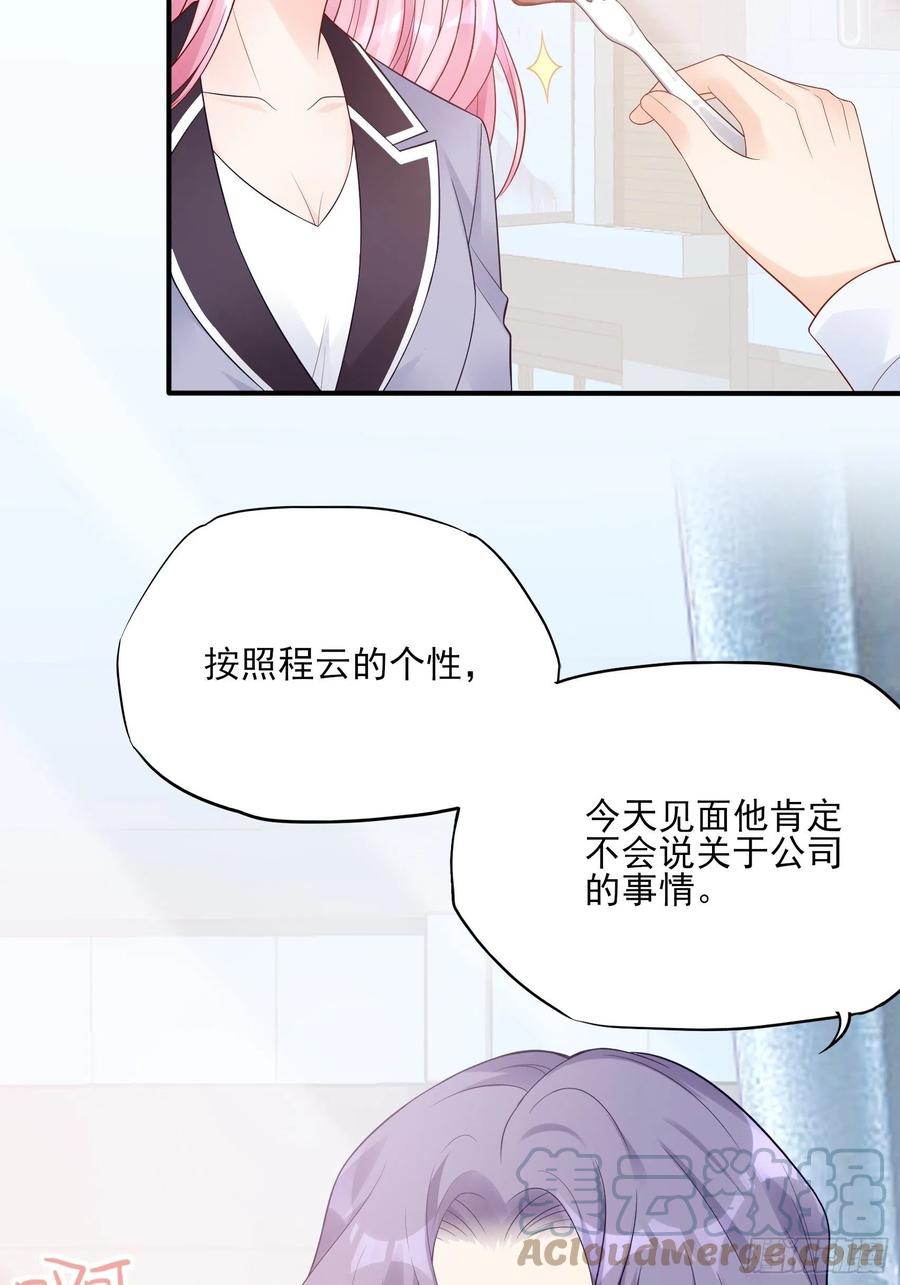123(A):啊~-第130话