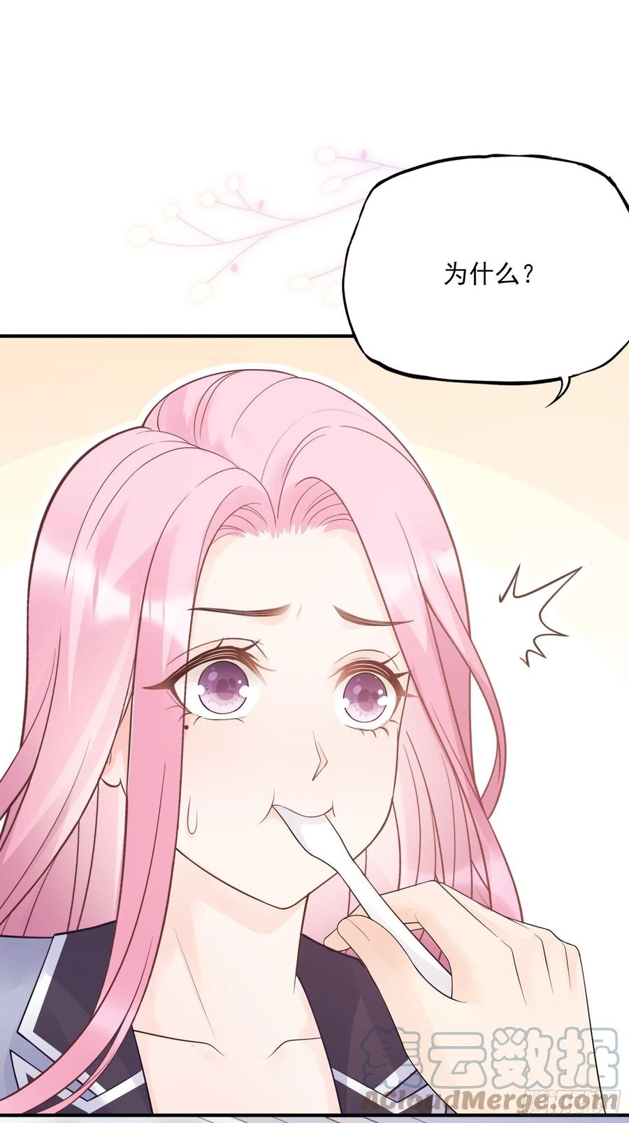 123(A):啊~-第130话