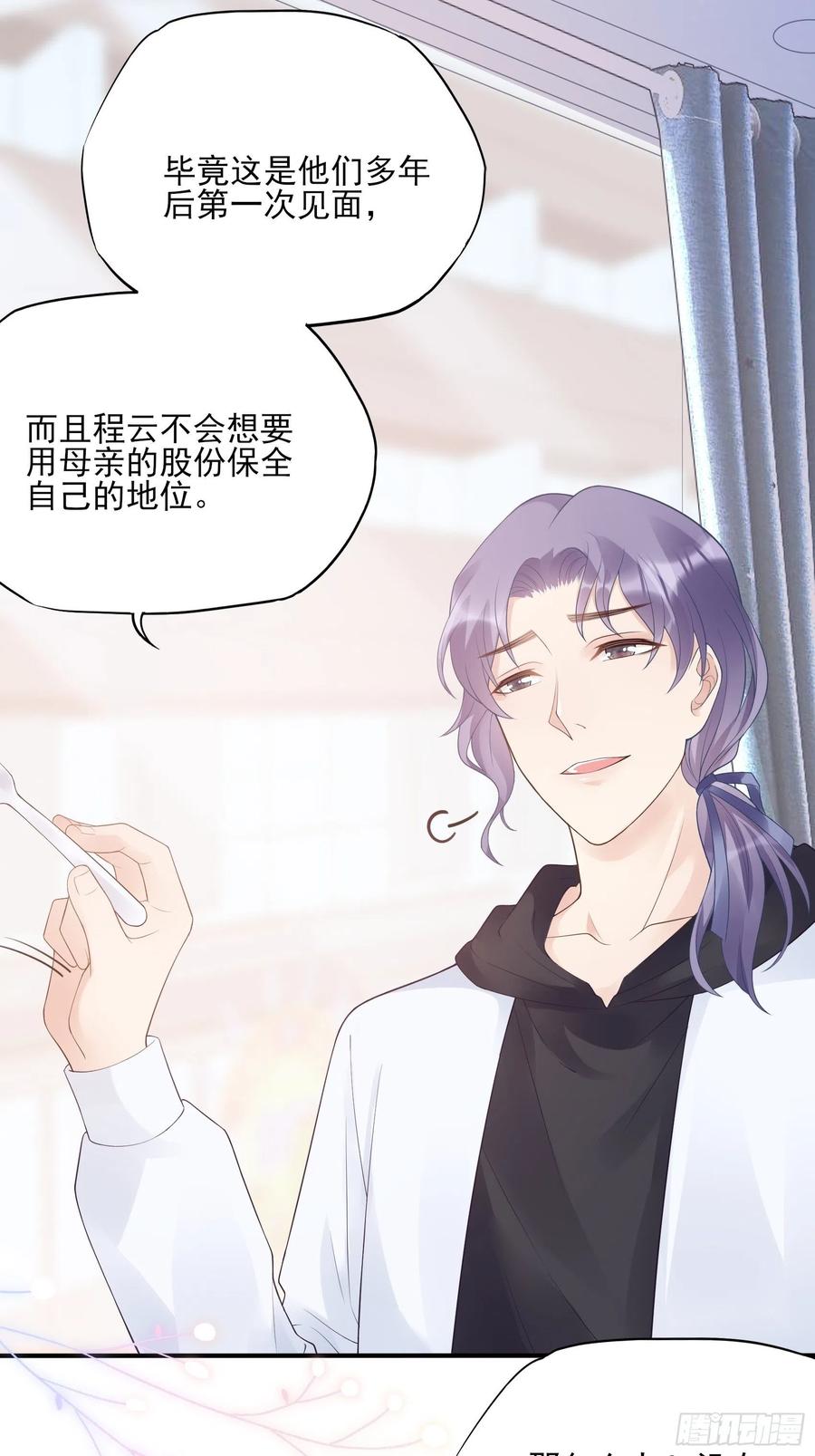123(A):啊~-第130话