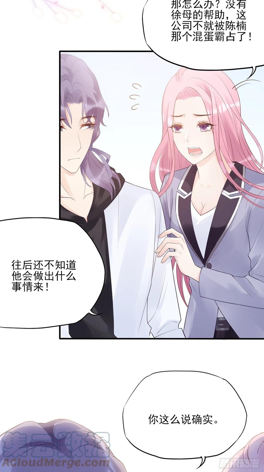 123(A):啊~-第130话