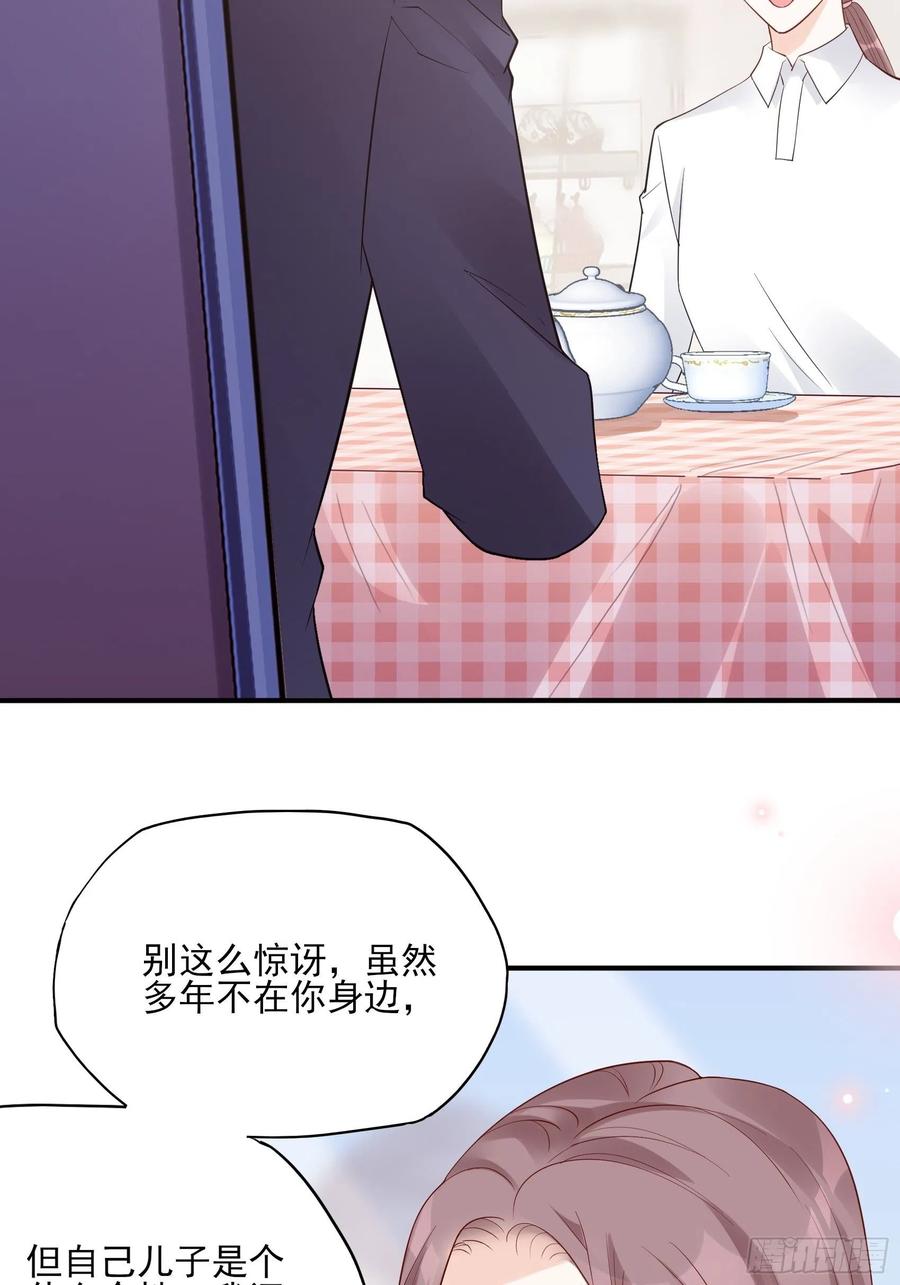 123(A):啊~-第130话