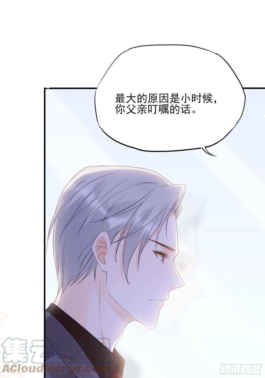 123(A):啊~-第130话