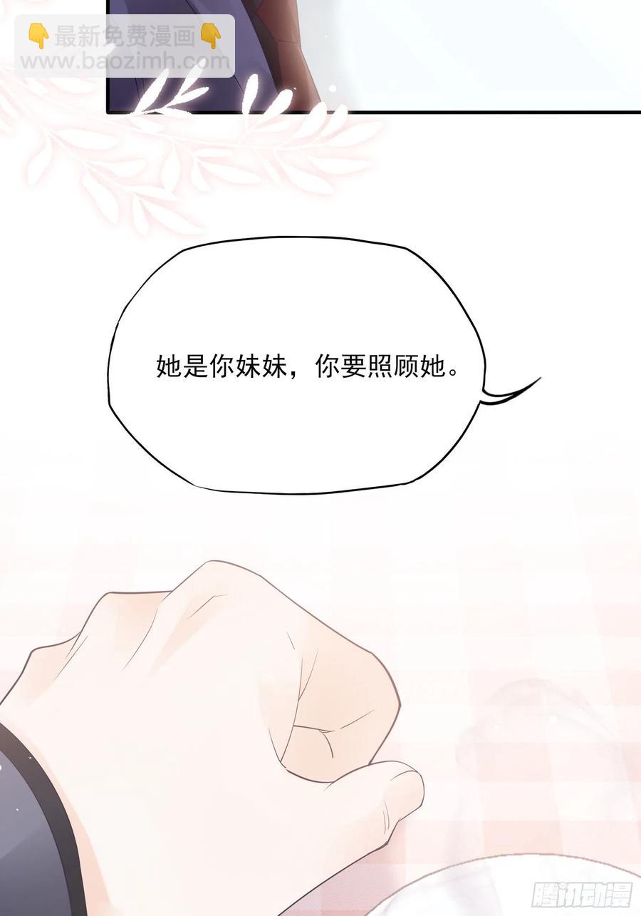 123(A):啊~-第130话