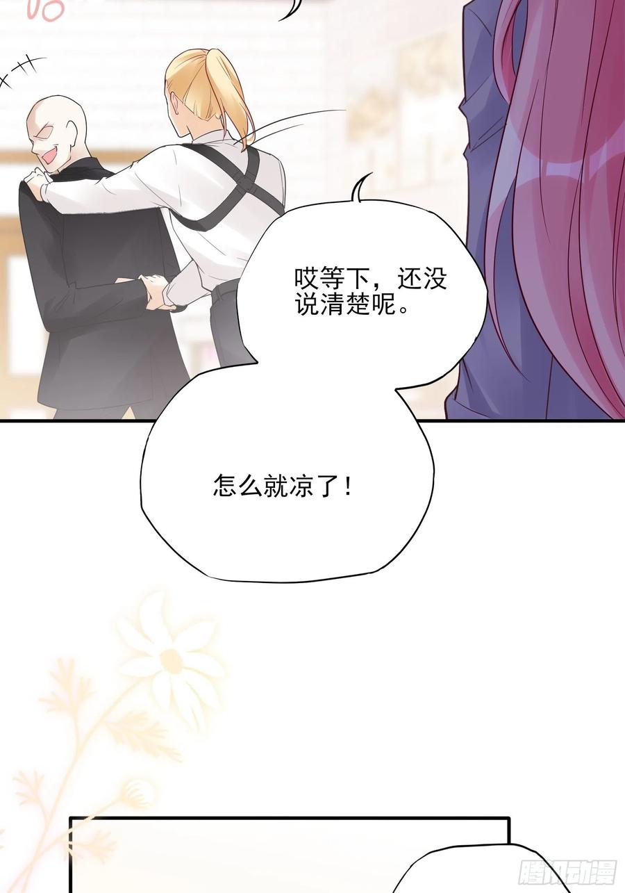 125(A)：徐程云，你！-第132话