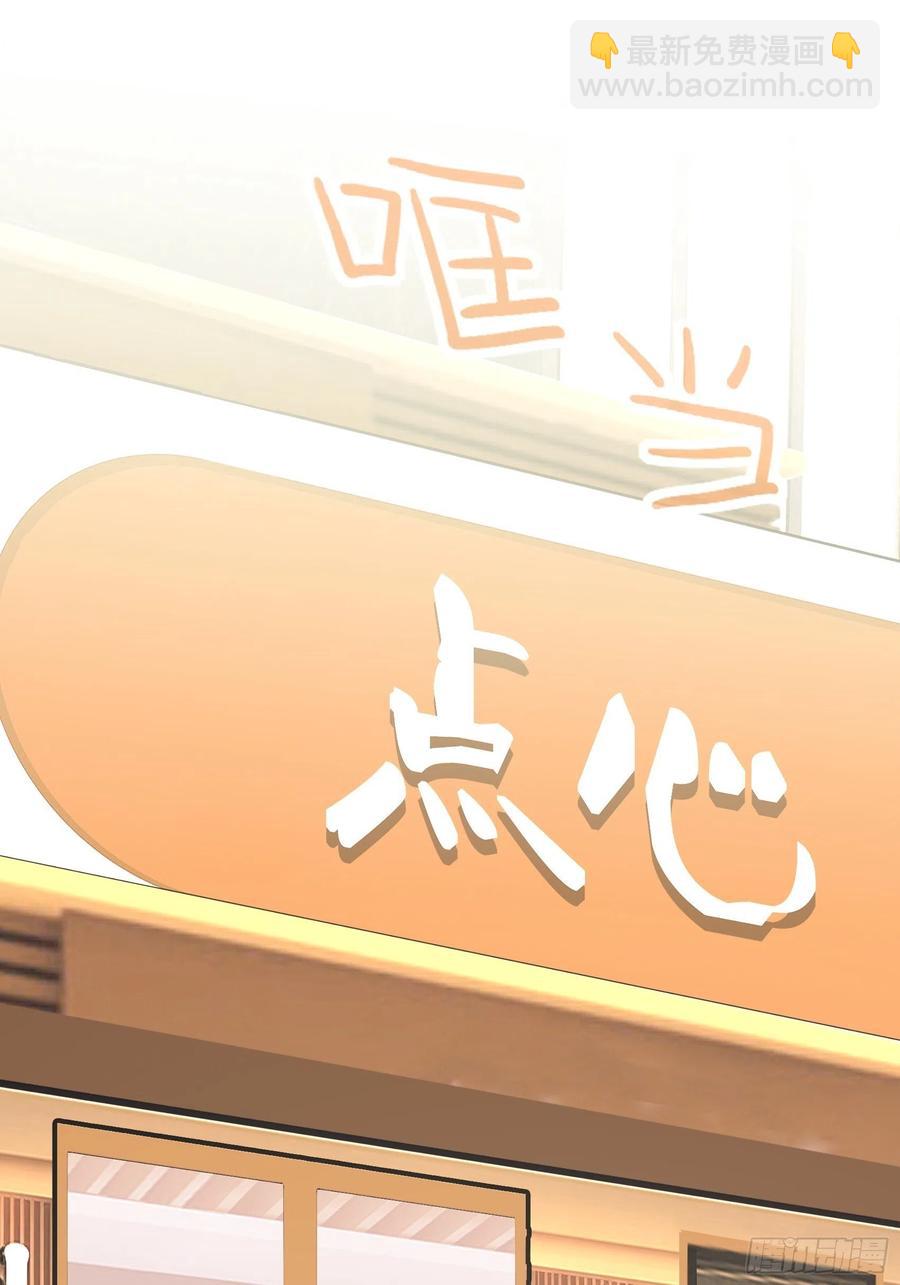 125(A)：徐程云，你！-第132话