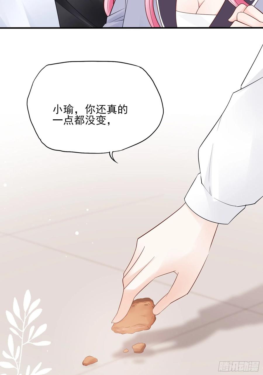 125(A)：徐程云，你！-第132话