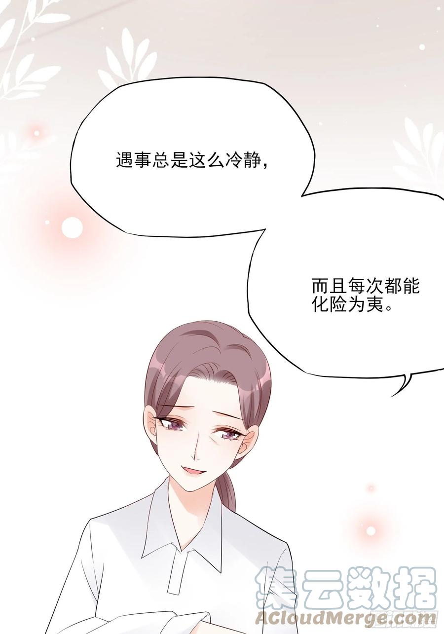 125(A)：徐程云，你！-第132话