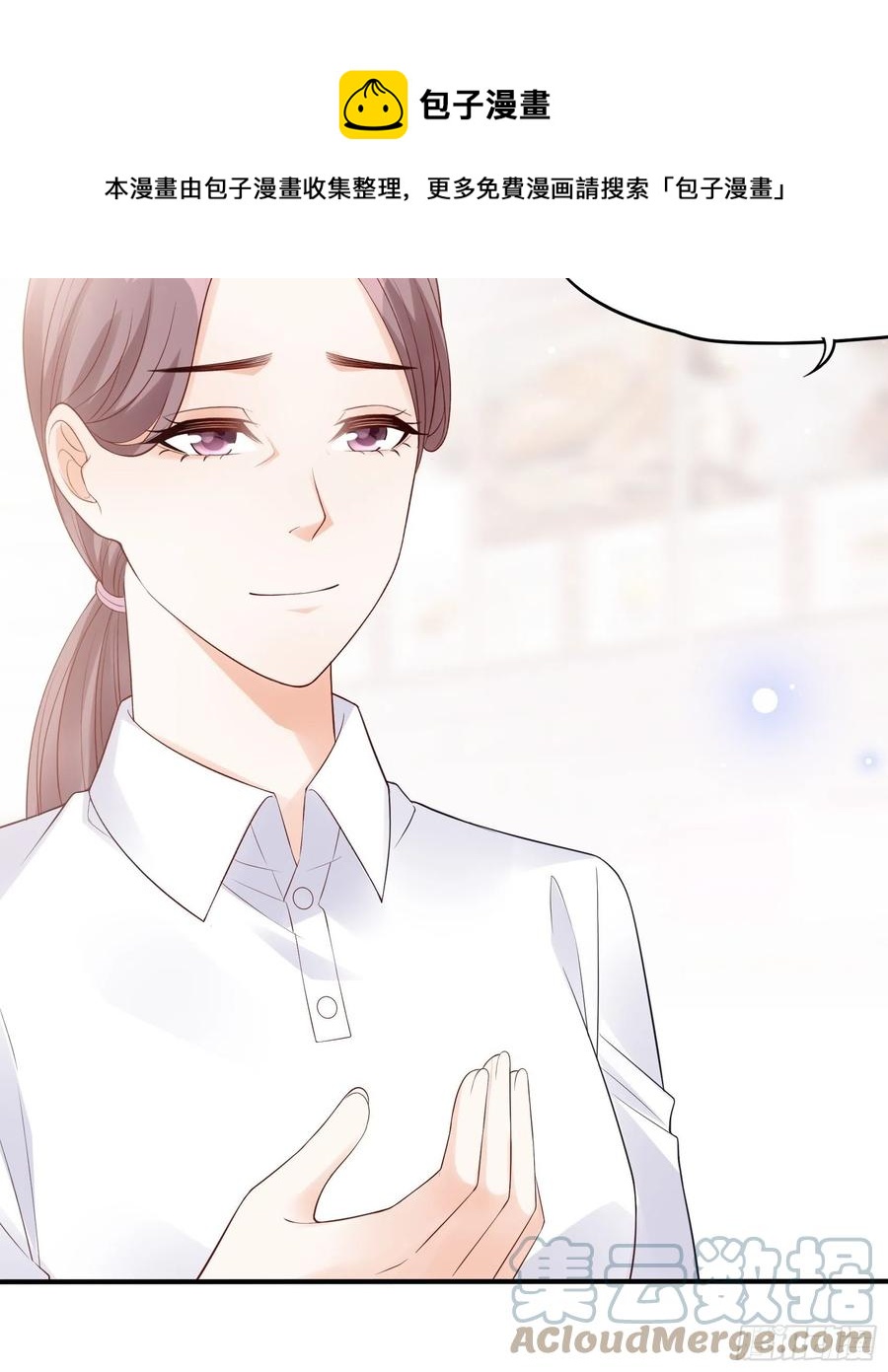 125(A)：徐程云，你！-第132话