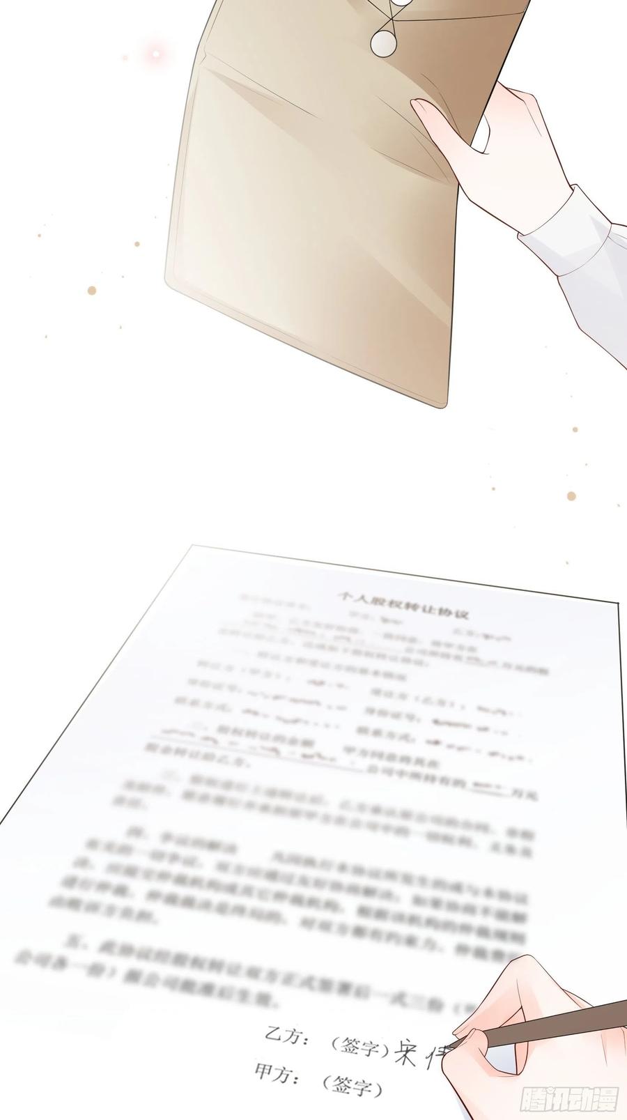 125(A)：徐程云，你！-第132话
