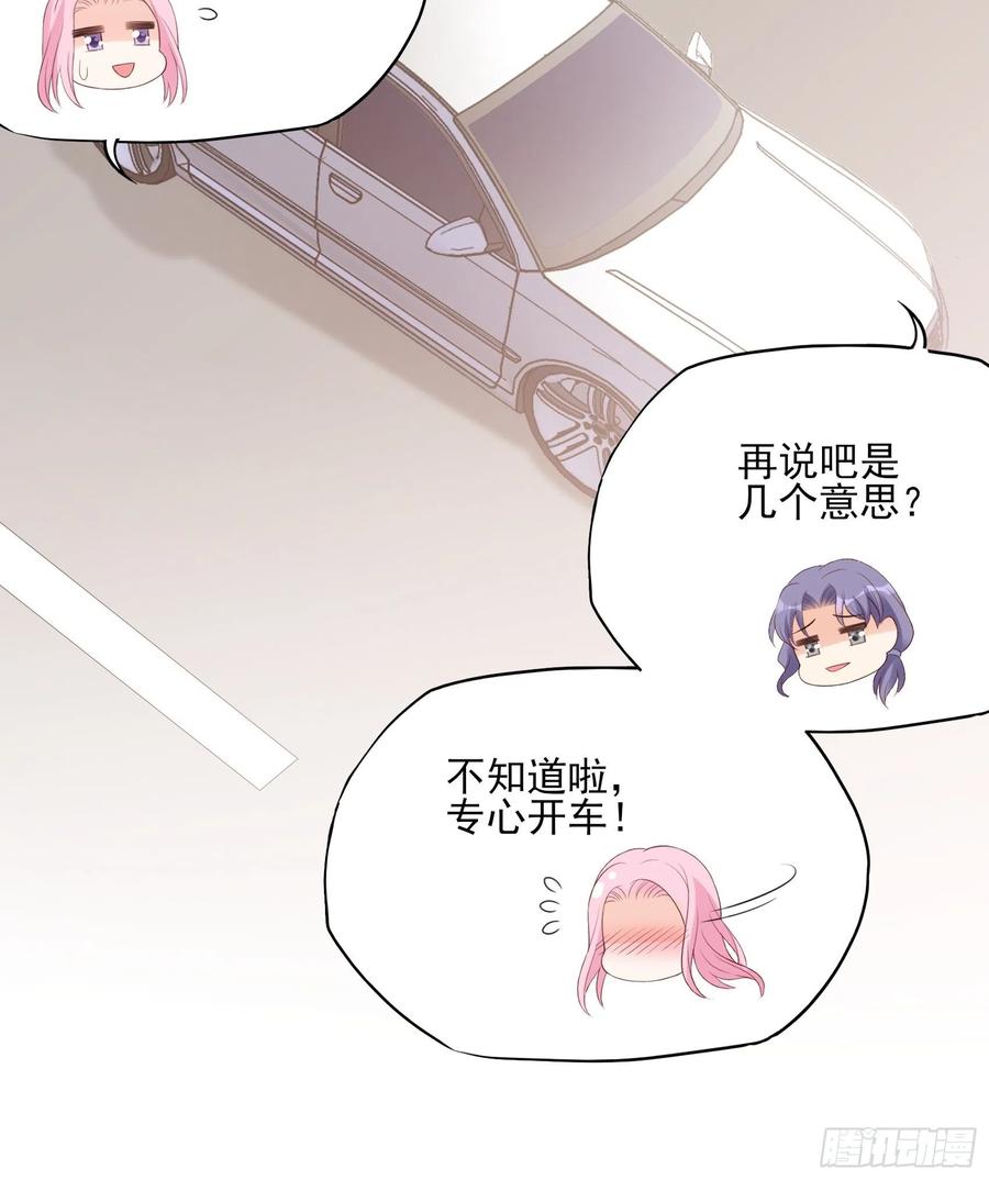 125(A)：徐程云，你！-第132话