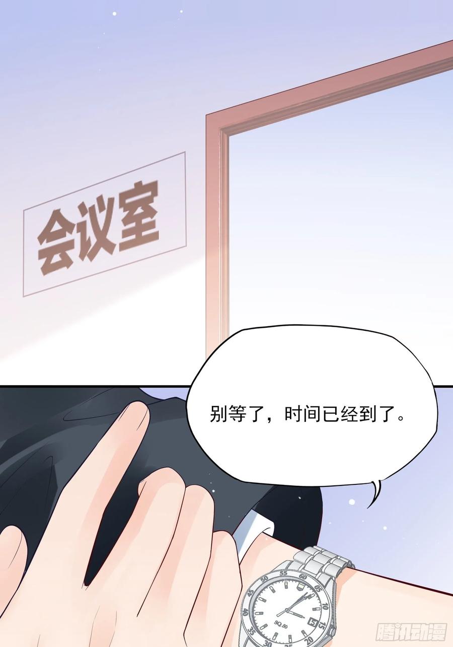 125(A)：徐程云，你！-第132话