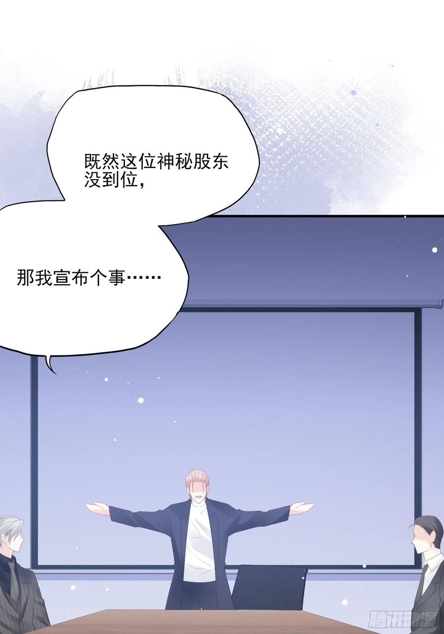125(A)：徐程云，你！-第132话