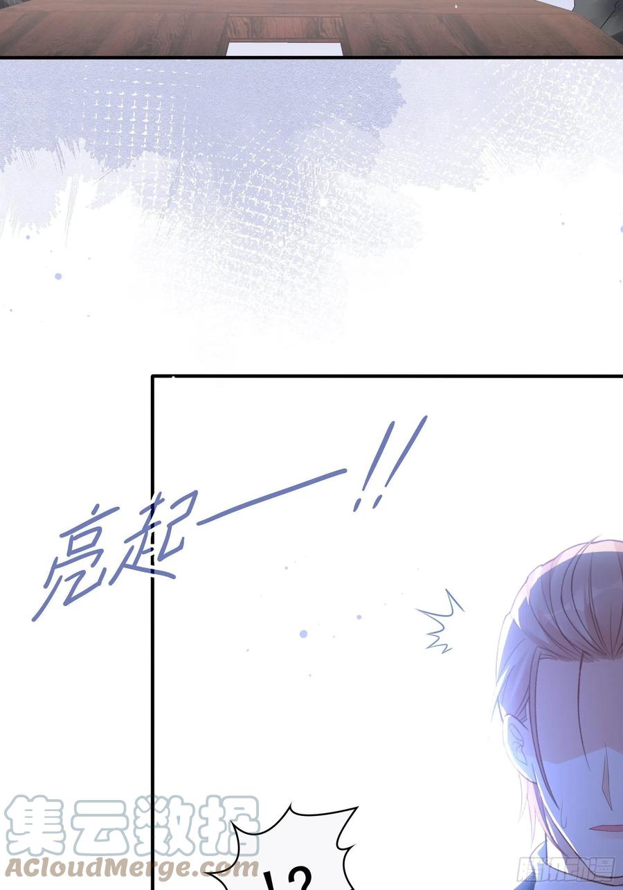 125(A)：徐程云，你！-第132话