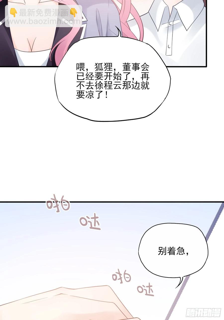125(A)：徐程云，你！-第132话