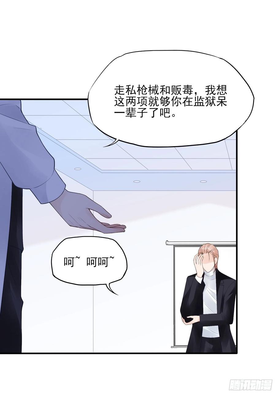 126(A)：快！(1/2)-第134话