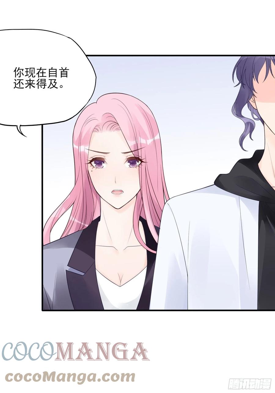 126(A)：快！(1/2)-第134话
