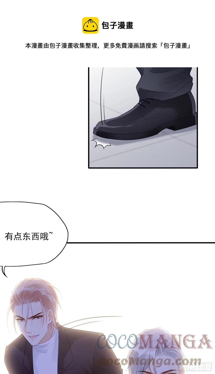 126(A)：快！(1/2)-第134话