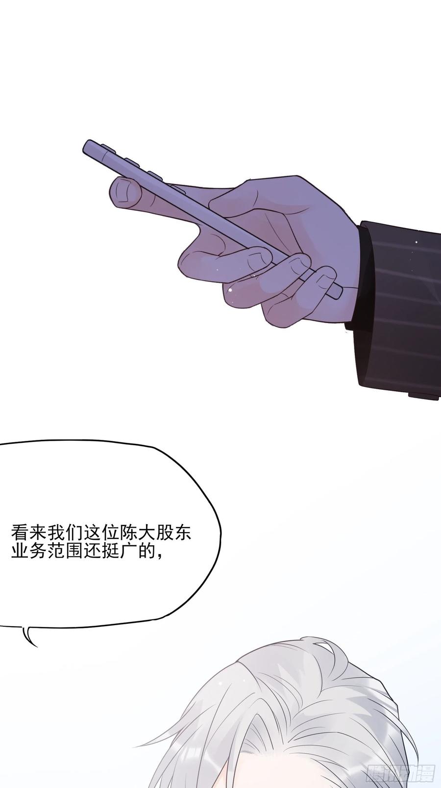 126(A)：快！(1/2)-第134话