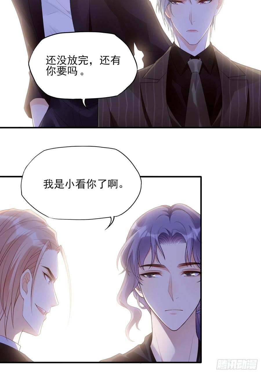 126(A)：快！(1/2)-第134话