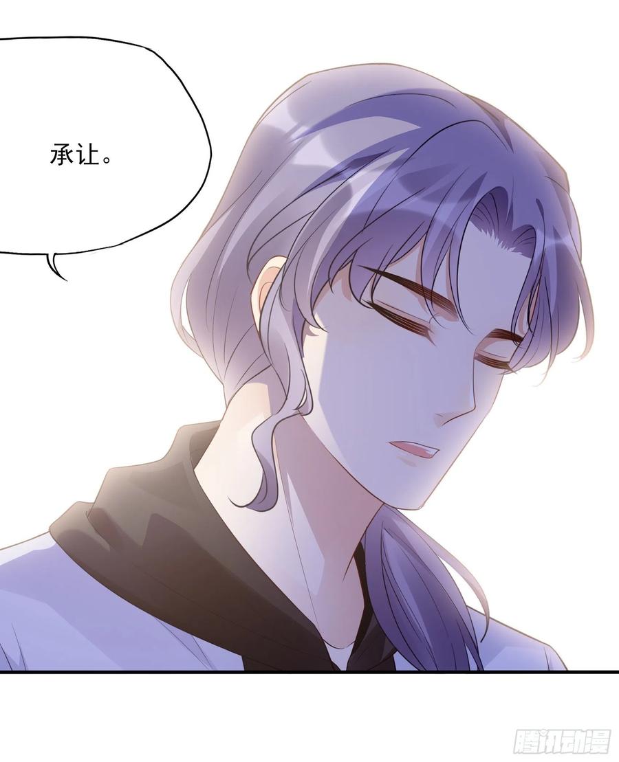 126(A)：快！(1/2)-第134话