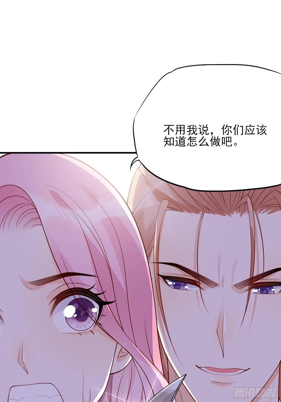 126(A)：快！(1/2)-第134话
