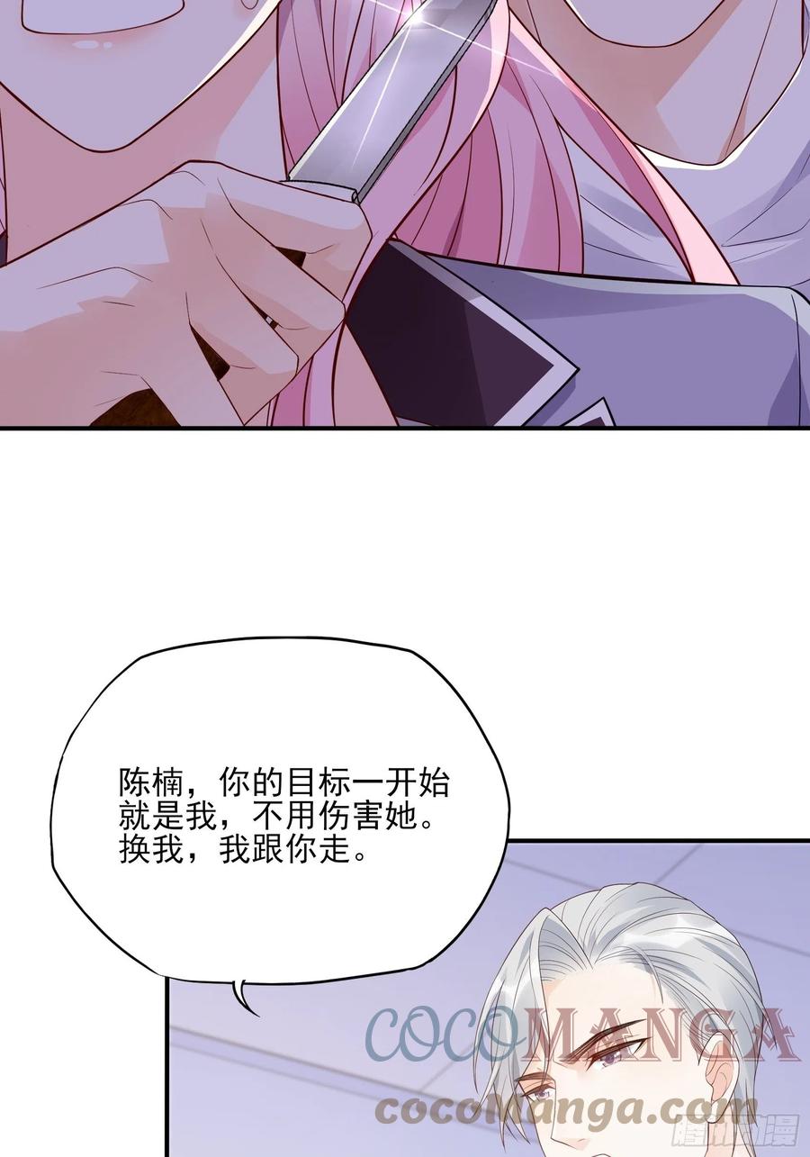 126(A)：快！(1/2)-第134话