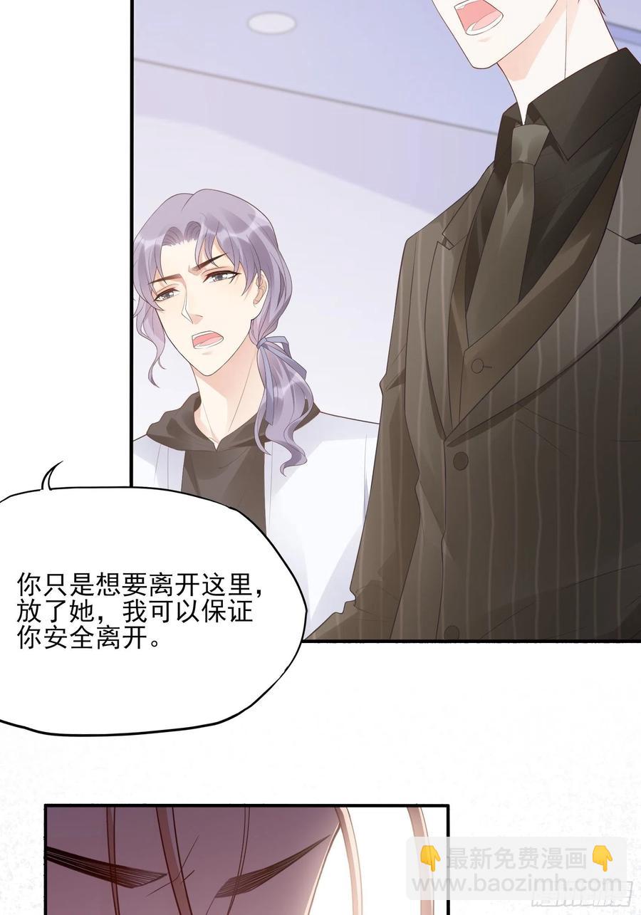 126(A)：快！(1/2)-第134话